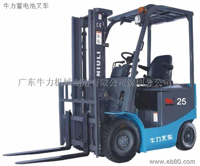牛力叉車(chē)