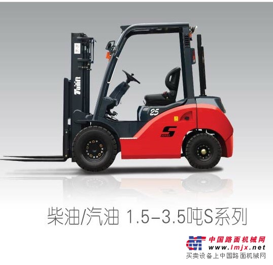 臺勵福叉車Z系列 FD30