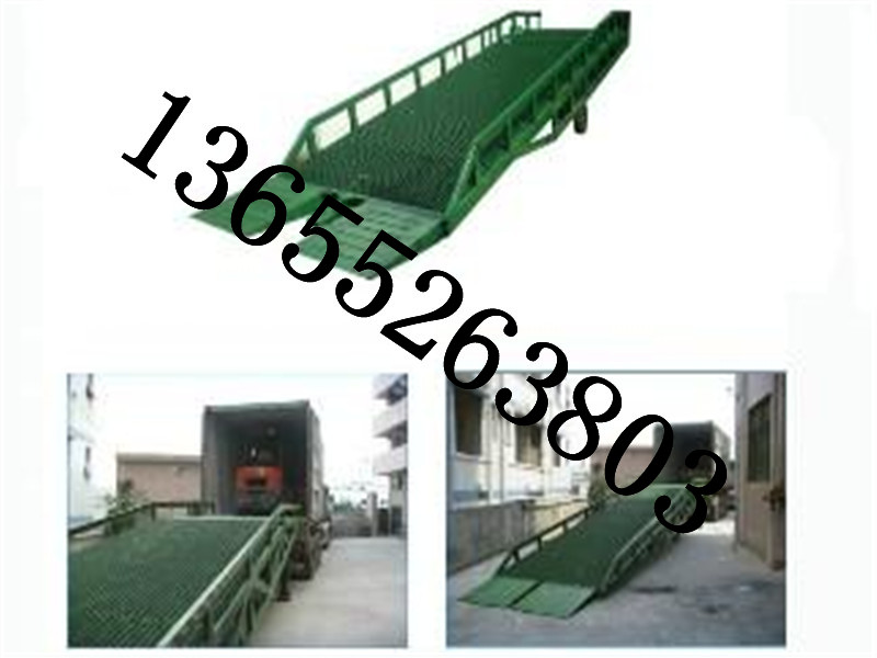 移動(dòng)式登車(chē)橋，登車(chē)橋
