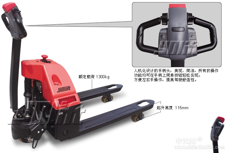 經(jīng)濟(jì)型全電動(dòng)搬運(yùn)車(chē) YL42109