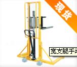 寬支腿手動(dòng)堆高機(jī)