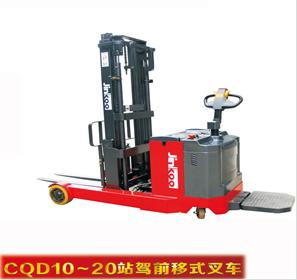 川渝精工1.0-2.0噸站駕前移式叉車 CQD15-20