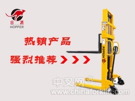 供應(yīng)合派手動堆高車CTY CTY
