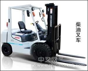 2.0-3.0噸內(nèi)燃叉車（INOMA系列） tcm
