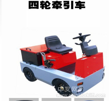 四輪牽引車 tcm