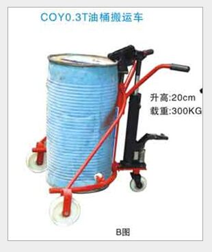 供應(yīng)珠海中山油桶搬運車 COY0.3T