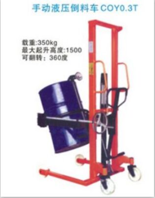 供應(yīng)珠海油桶叉車中山手動油桶裝卸傾倒叉車 COT0.35