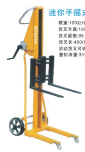 優(yōu)質(zhì)迷你型工位車/輕型手搖堆高車/手搖堆高車 ME-A10