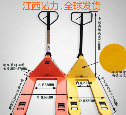 手動(dòng)搬運(yùn)車 DF/AC
