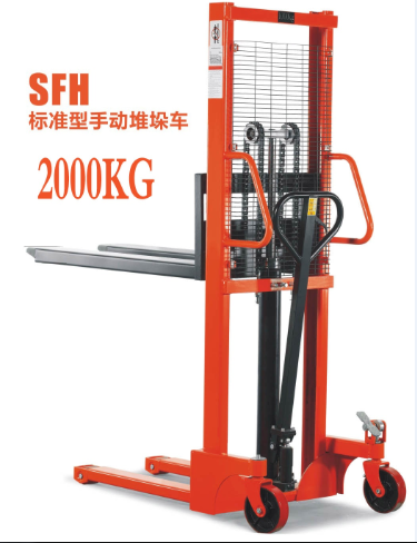 手動堆高車 SFH