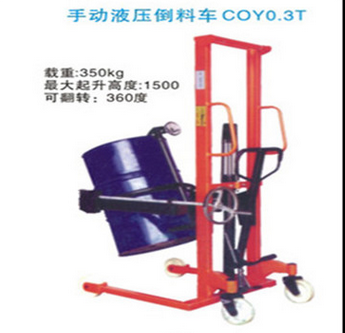 珠海手動(dòng)液壓油桶傾倒車(chē) COY0.35T