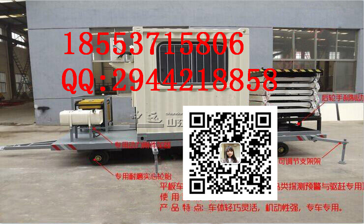 機(jī)場(chǎng)專用特種牽引平板拖車