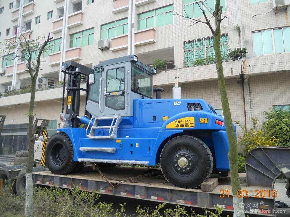 供應(yīng)華南重工內(nèi)燃重型16噸叉車廠家出租型對比合力16噸叉車價格 HNF-160