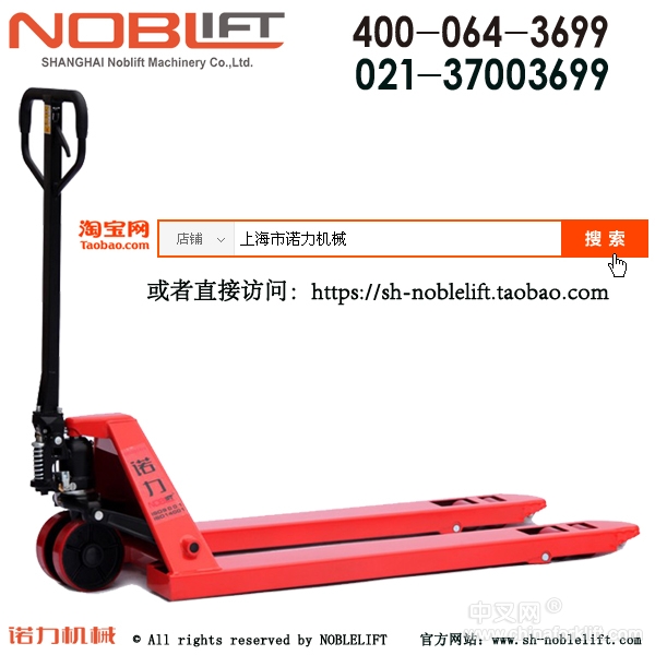 杭州叉車|上海諾力叉車總經(jīng)銷|叉車特價(jià)促銷 DF168