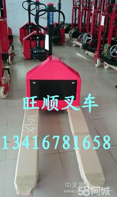 旺順叉車 WS