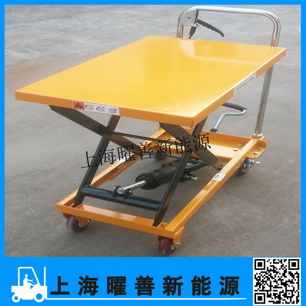 手動(dòng)升降平臺(tái)車 HT150