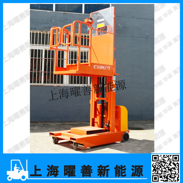 自行走取料機 FOP-20