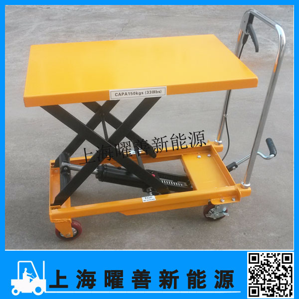 上海經(jīng)銷CNRUYI手動升降平臺車 HT150