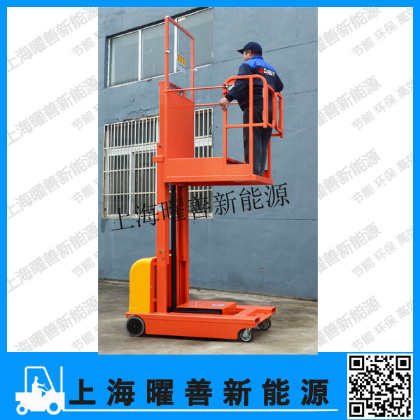 晉州經(jīng)銷自行走取料機(jī) FOP-20