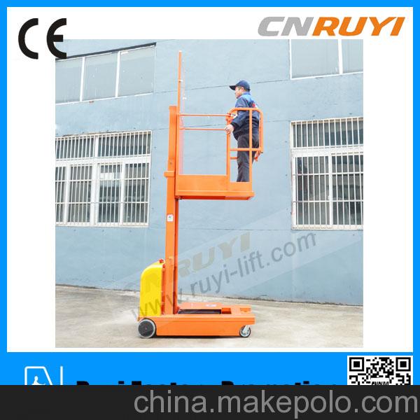 惠州經(jīng)銷自行走取料機 FOP-20