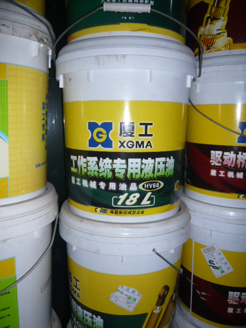 廈工裝載機專用液壓油