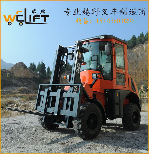 越野叉車(chē) CPCY 30
