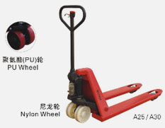 無錫大隆 CBY系列重型手動(dòng)托盤搬運(yùn)車