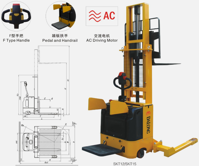 無(wú)錫大隆 CDD系列寬支腿全電動(dòng)堆垛車