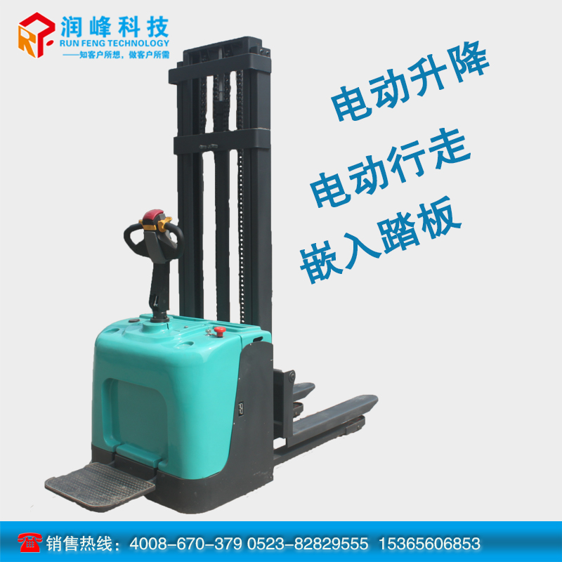 全電動(dòng)堆高車