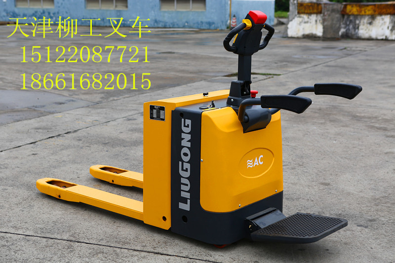 柳工電動(dòng)托盤車 CLG20
