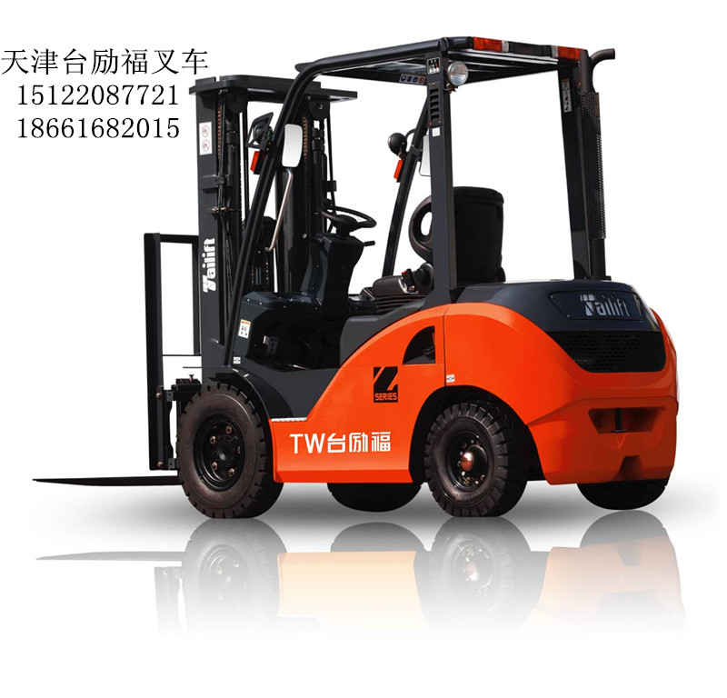 臺(tái)勵(lì)福Z系列內(nèi)燃叉車(chē)
