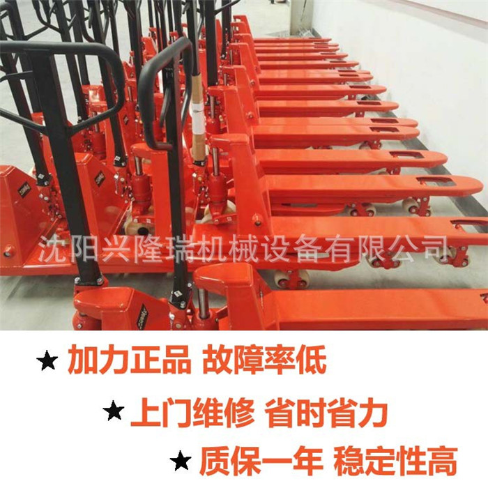 手動托盤搬運車 DF3000