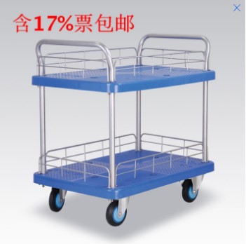 雙層護(hù)欄雙扶手 靜音手推車 PLA200Y-T2-HL2-D
