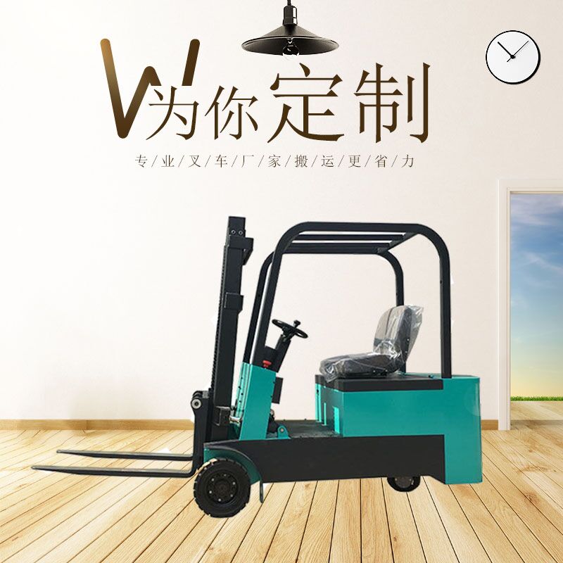 泰興冷庫(kù)堆高車(chē)多少錢(qián)一臺(tái) CPD